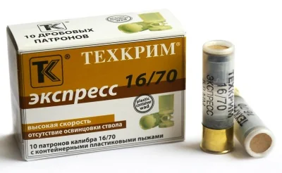 Patron 1670 Tekhkrim Ekspress kartech' 5,9mm