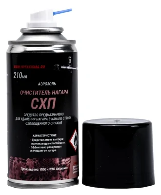 Ochistitel' nagara Aksioma SKHP 210ml aerozol' 1