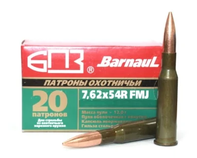 Patron 7,62h54R BPZ FMJ 12g (185gr) lakirov. gil'za
