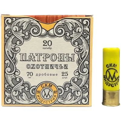 patron-20-70-skm-elit-25g-drob-3
