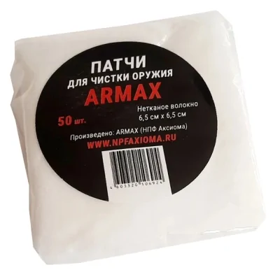 patchi-aksioma-armax-iz-netkanogo-volokna-kvadrat-6-5h6-5sm-50sht 1