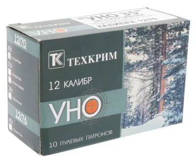 Patron 1270 Tekhkrim pulya UNO 35E
