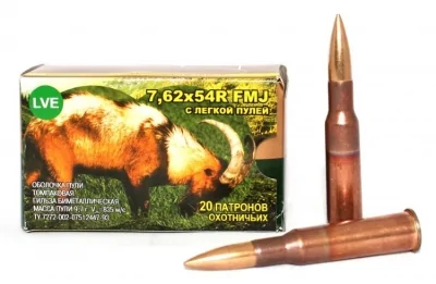 Patron 7,62h54R NPZ FMJ bimetall 13g (200gr)