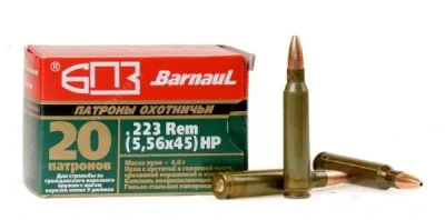 07033_patron_5.56x45_hp_bpz_4.0g