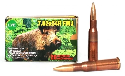 patron-7-62h54r-npz-fmj-povyshennoj-kuchn-tompak-13g-200gr