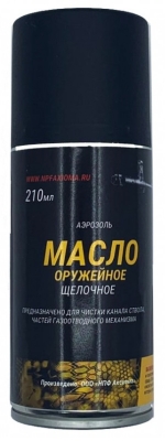 Maslo oruzhejnoe shchelochnoe Aksioma, 210ml aerozol' 1